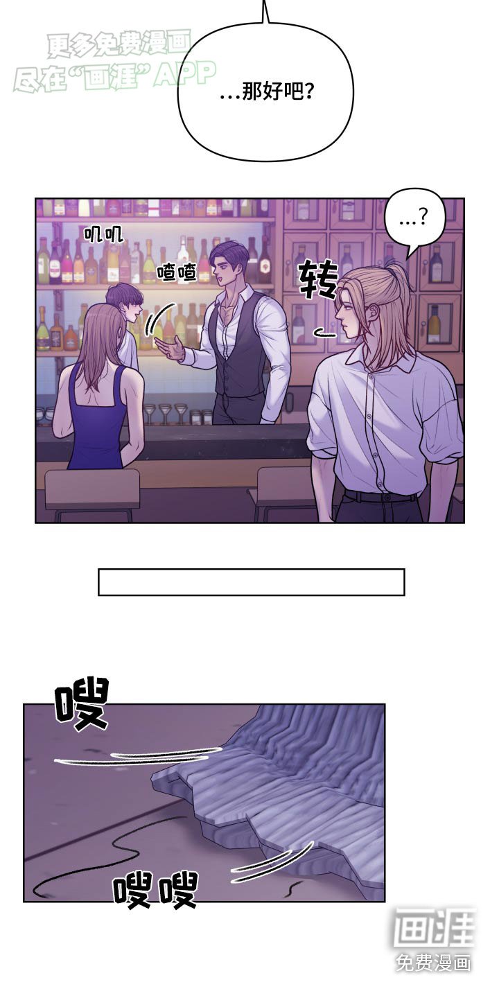第20章：熟悉的感觉
