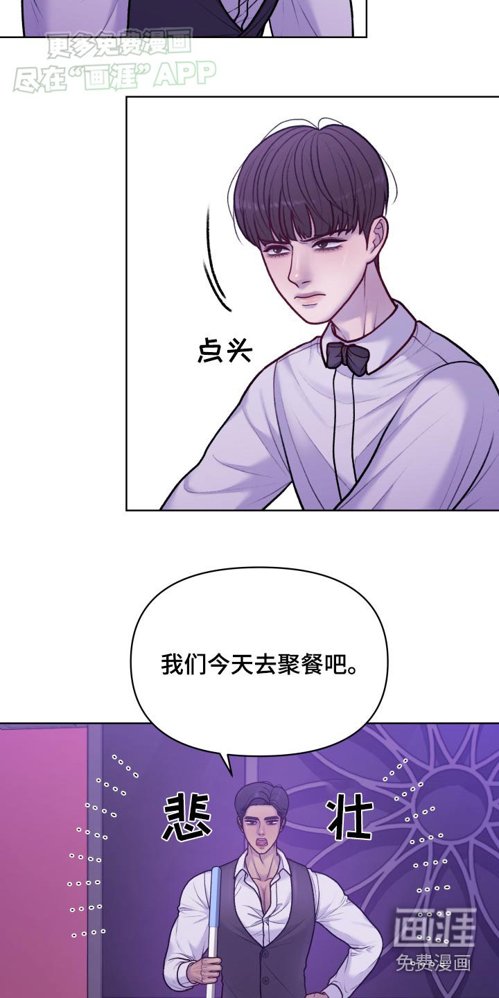 第20章：熟悉的感觉