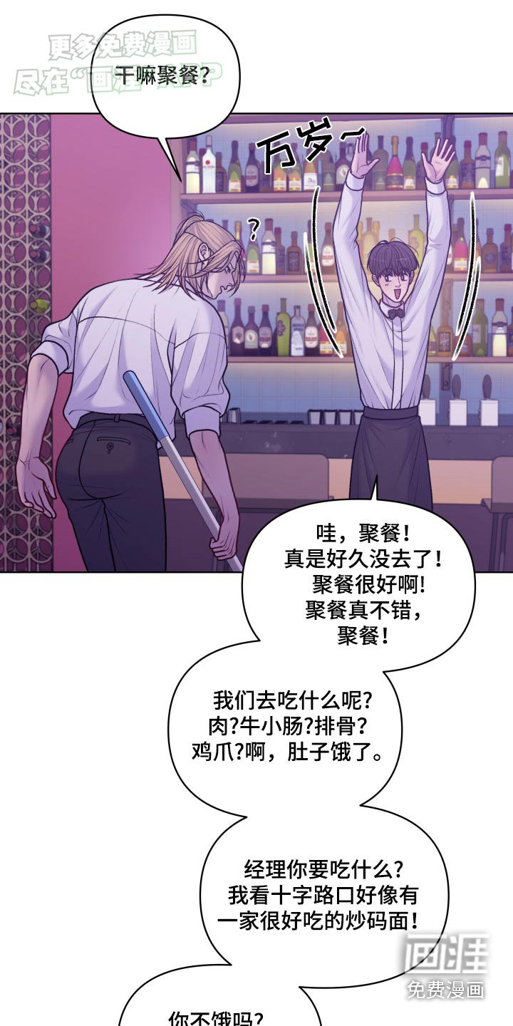 第20章：熟悉的感觉