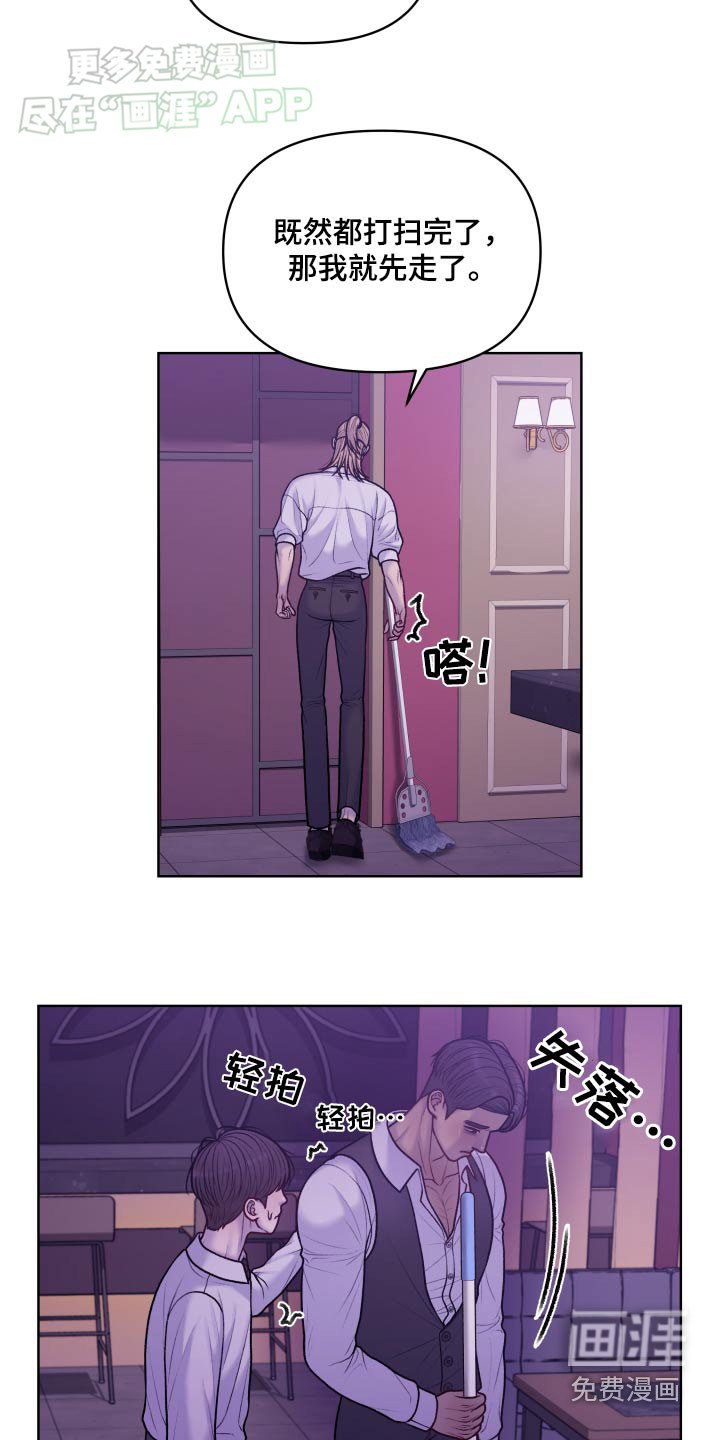 第20章：熟悉的感觉