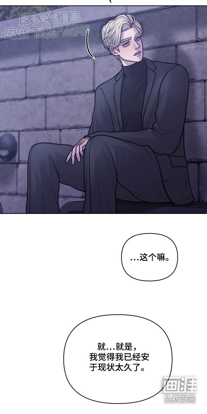 第20章：熟悉的感觉