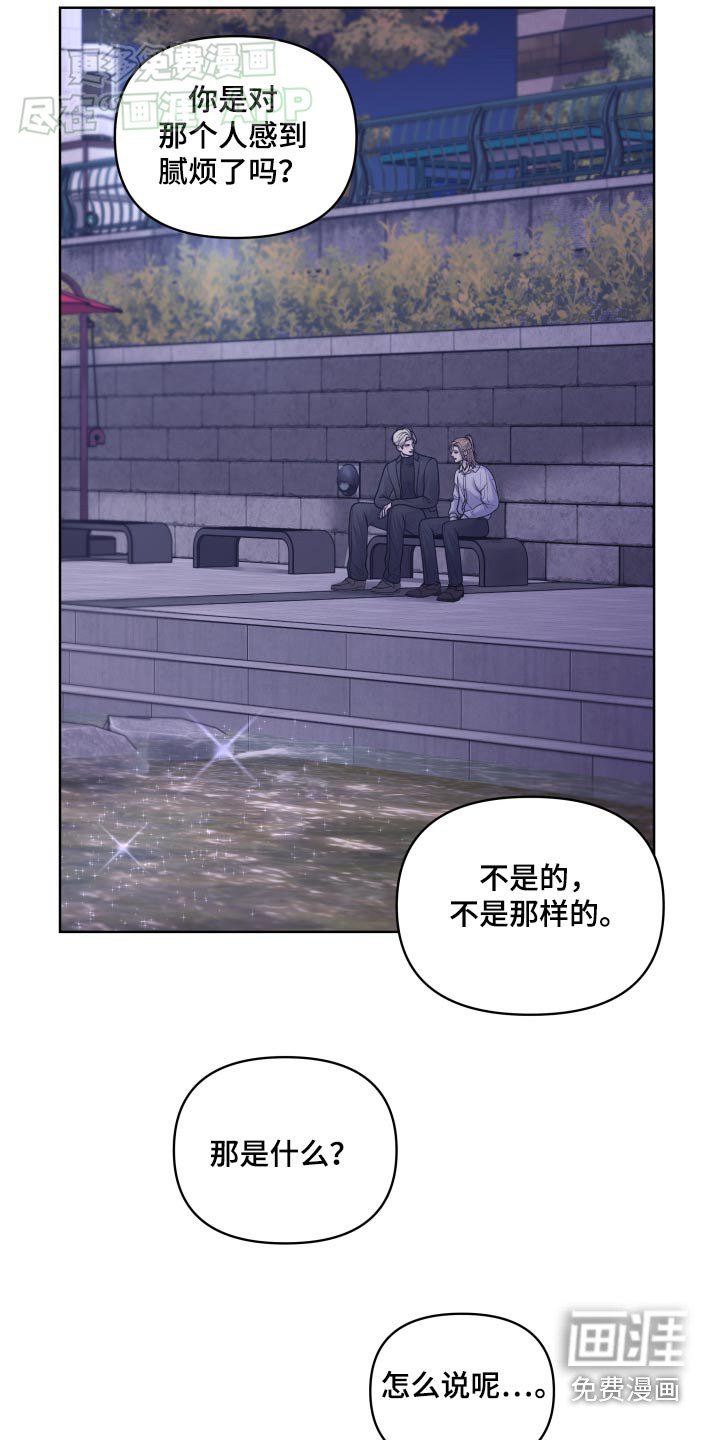 第20章：熟悉的感觉
