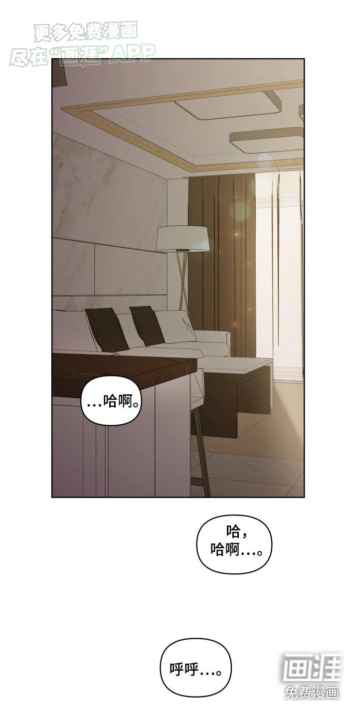 第20章：熟悉的感觉
