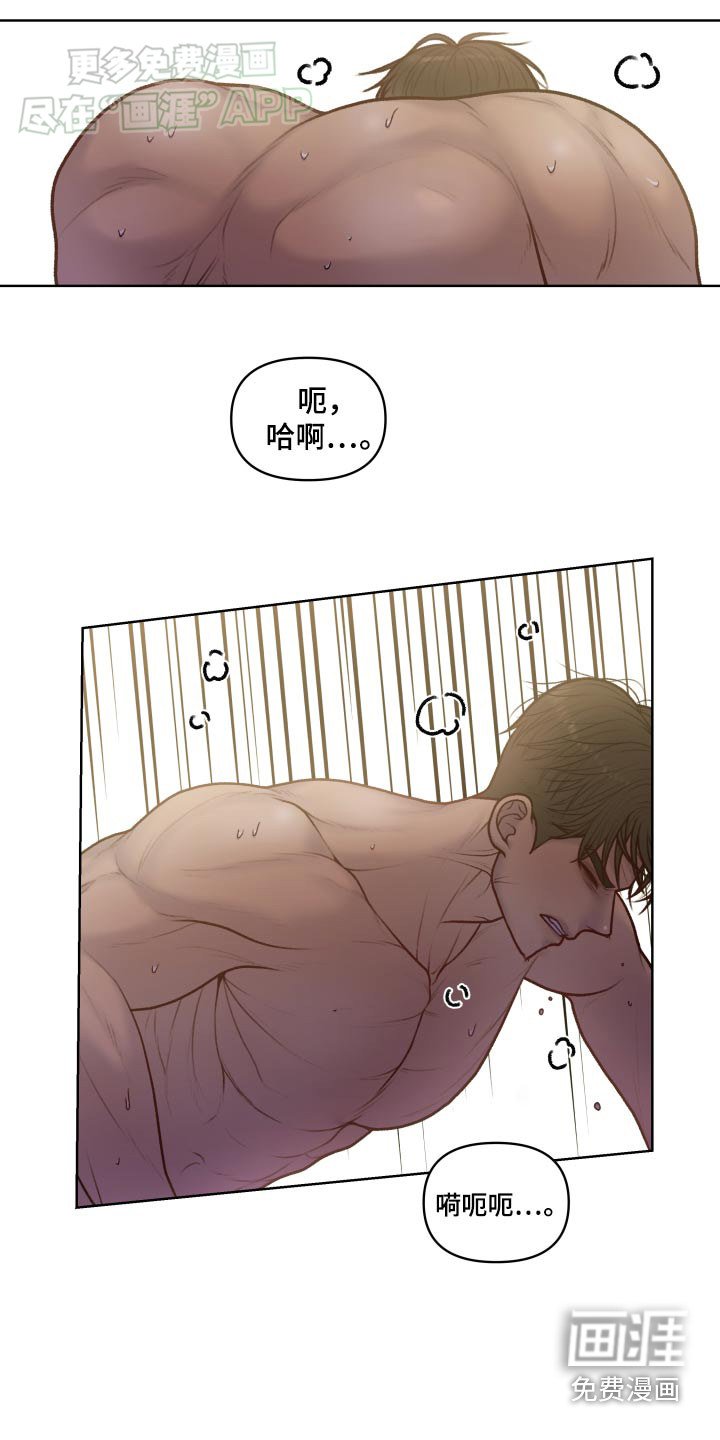 第20章：熟悉的感觉