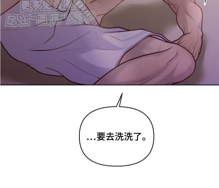 第20章：熟悉的感觉