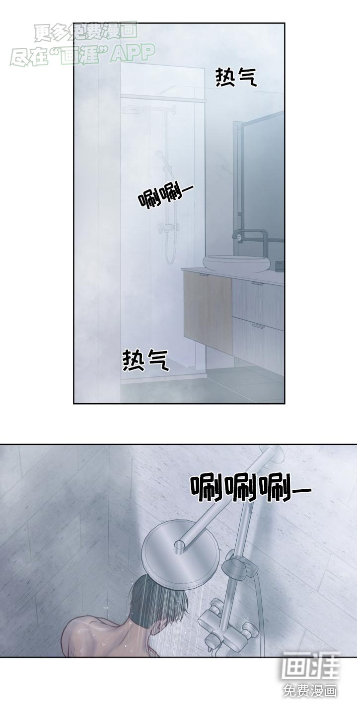 第21章：聚餐