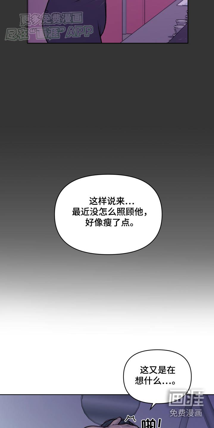 第21章：聚餐
