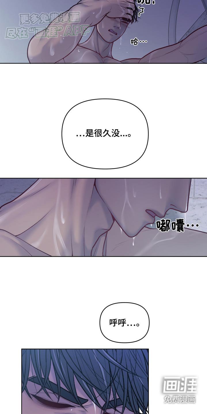 第21章：聚餐