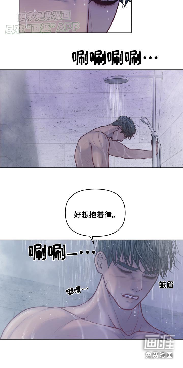 第21章：聚餐