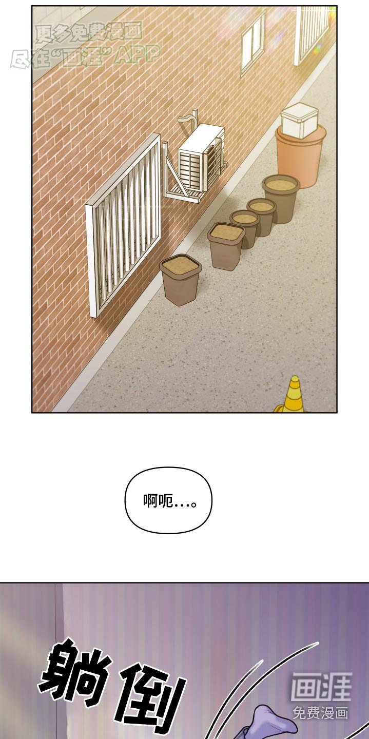 第21章：聚餐