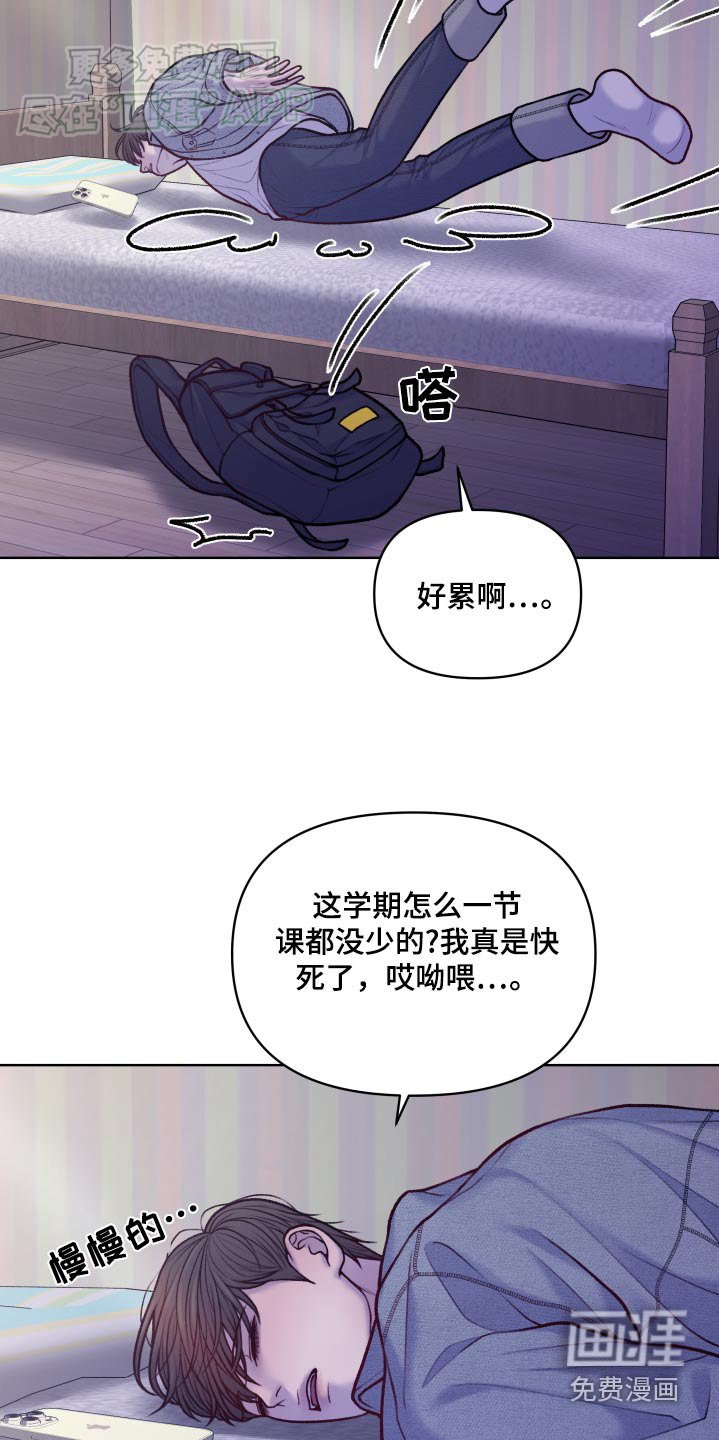 第21章：聚餐