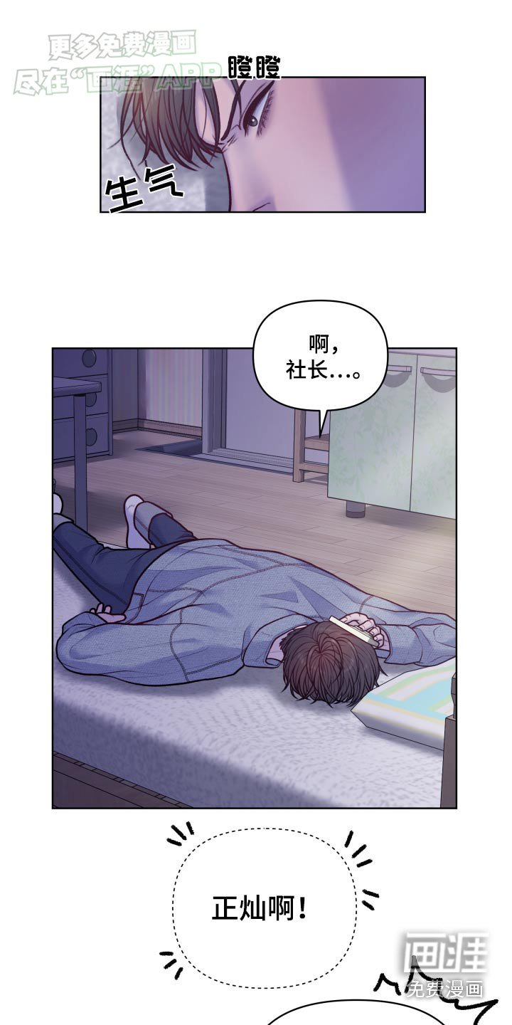 第21章：聚餐