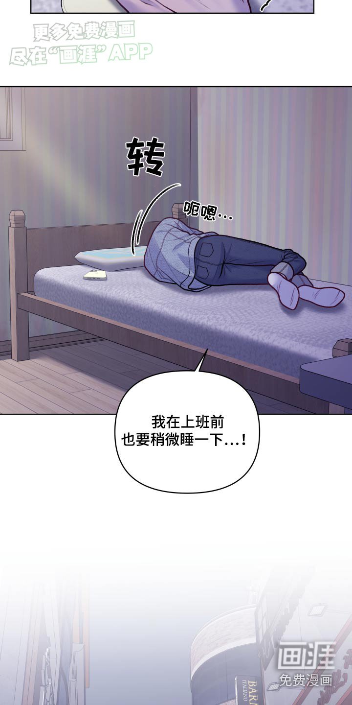 第21章：聚餐