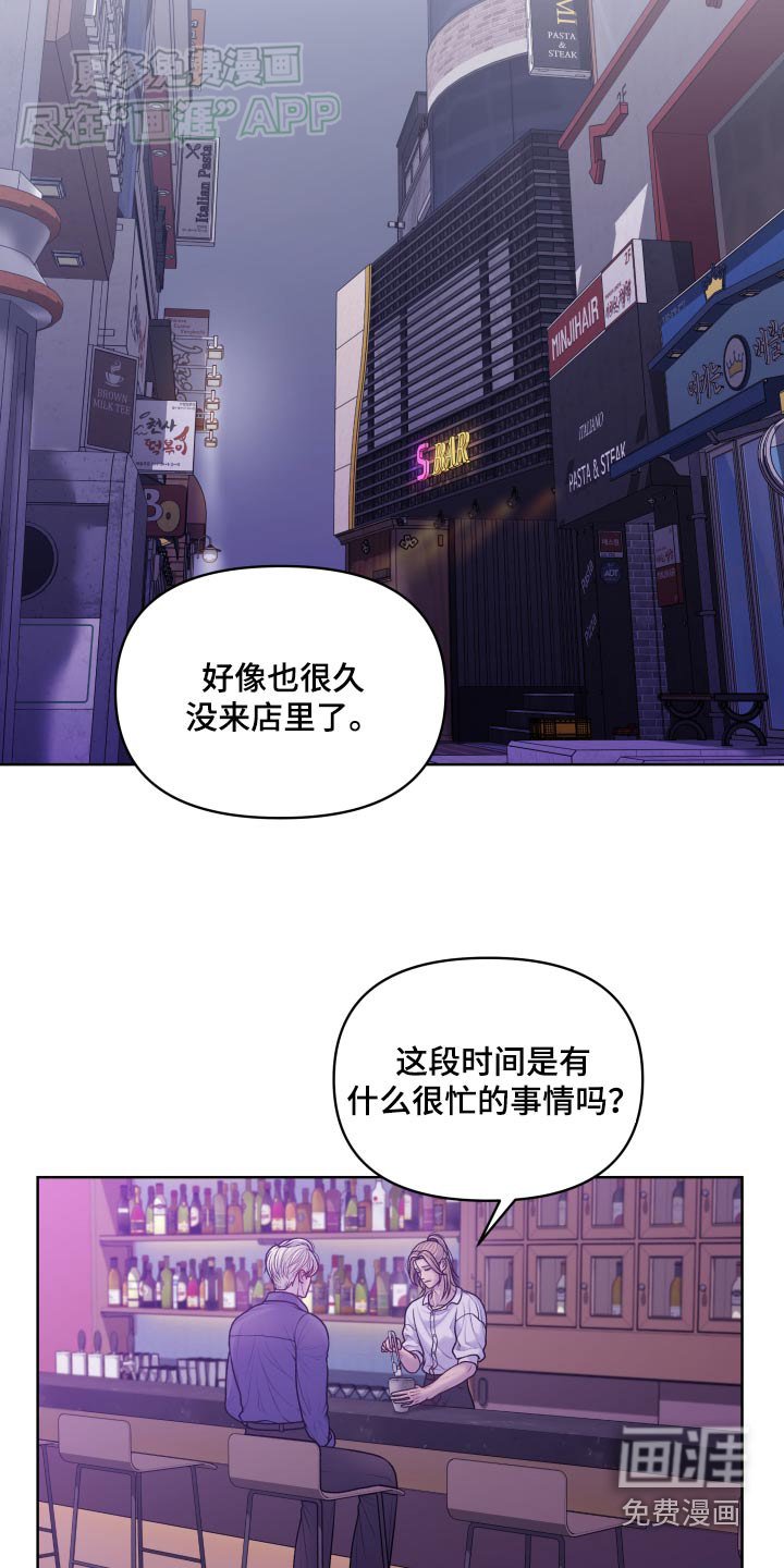 第21章：聚餐