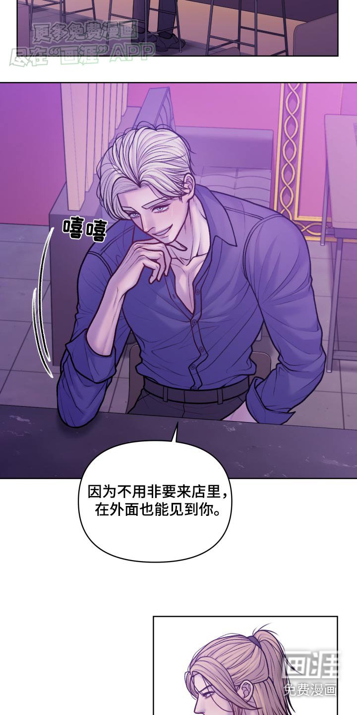 第21章：聚餐