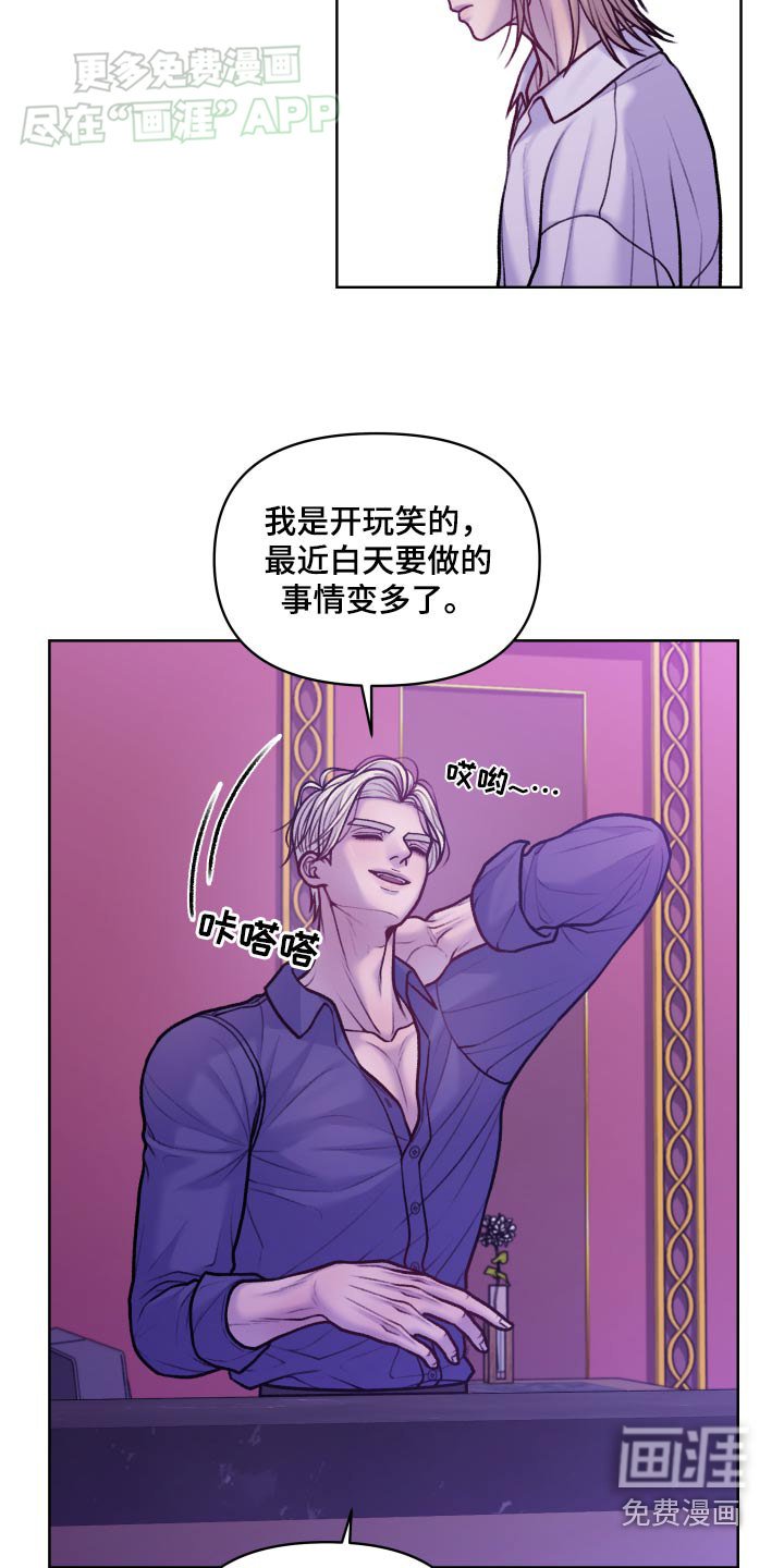 第21章：聚餐
