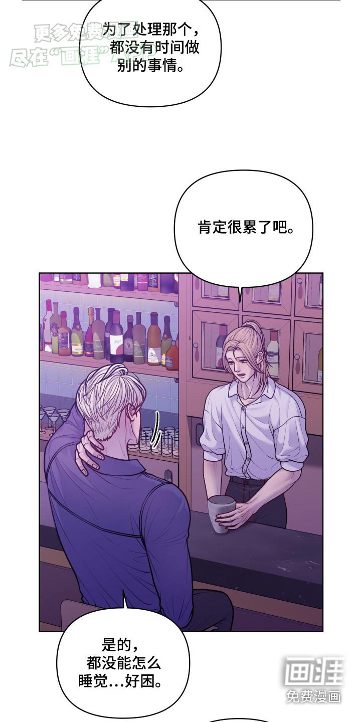 第21章：聚餐
