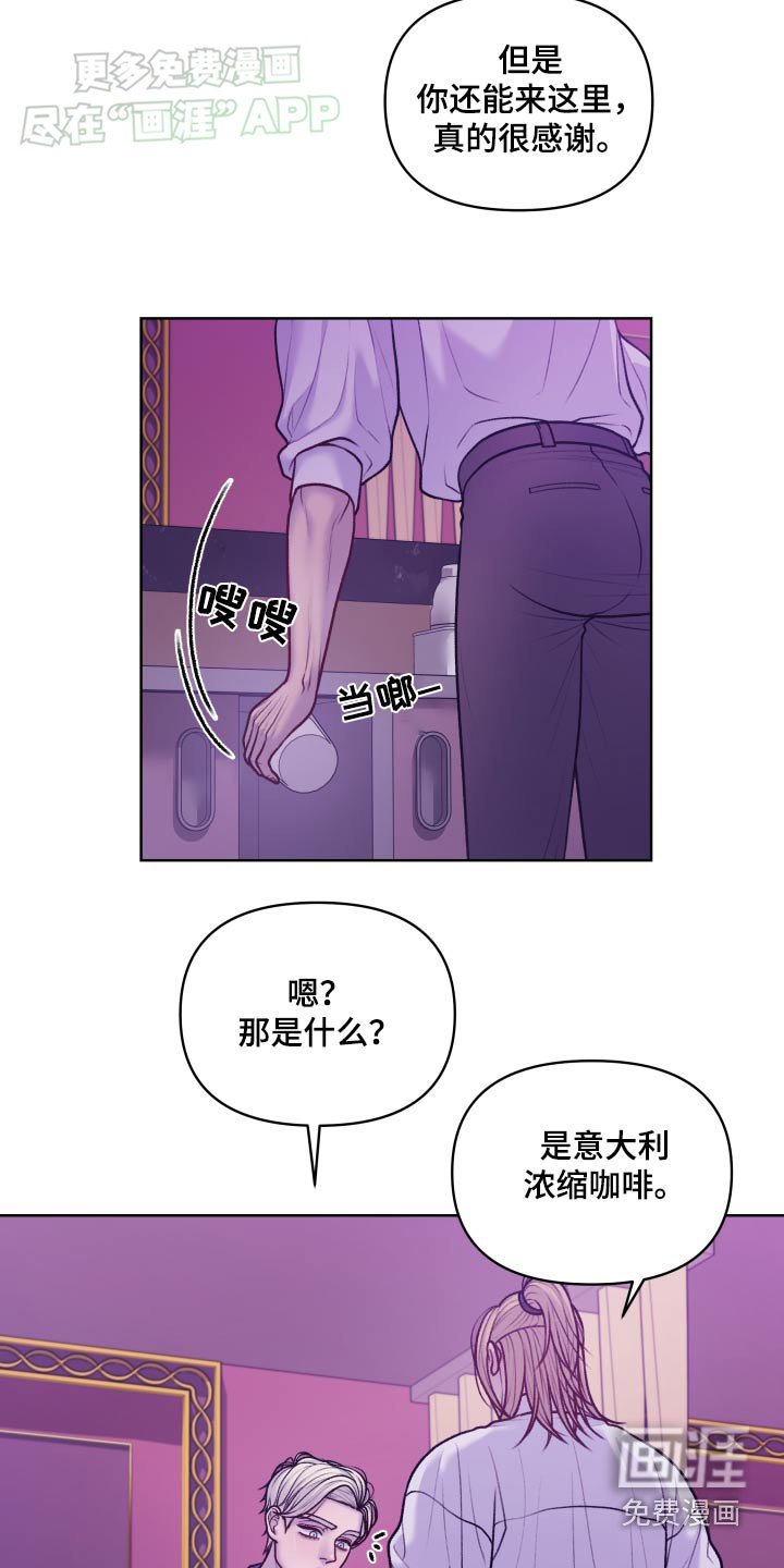 第21章：聚餐