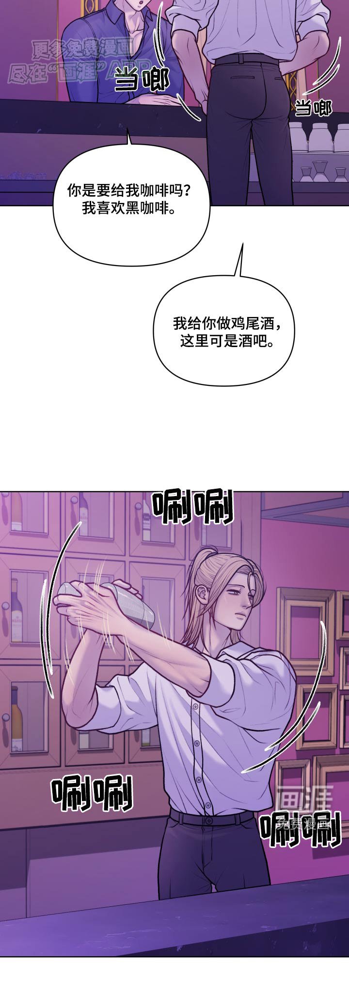 第21章：聚餐