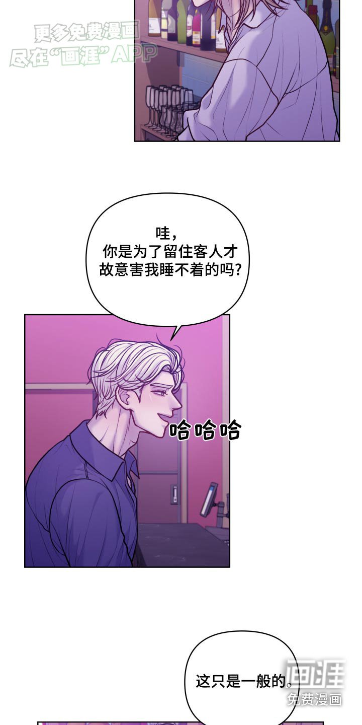 第22章：好久不见