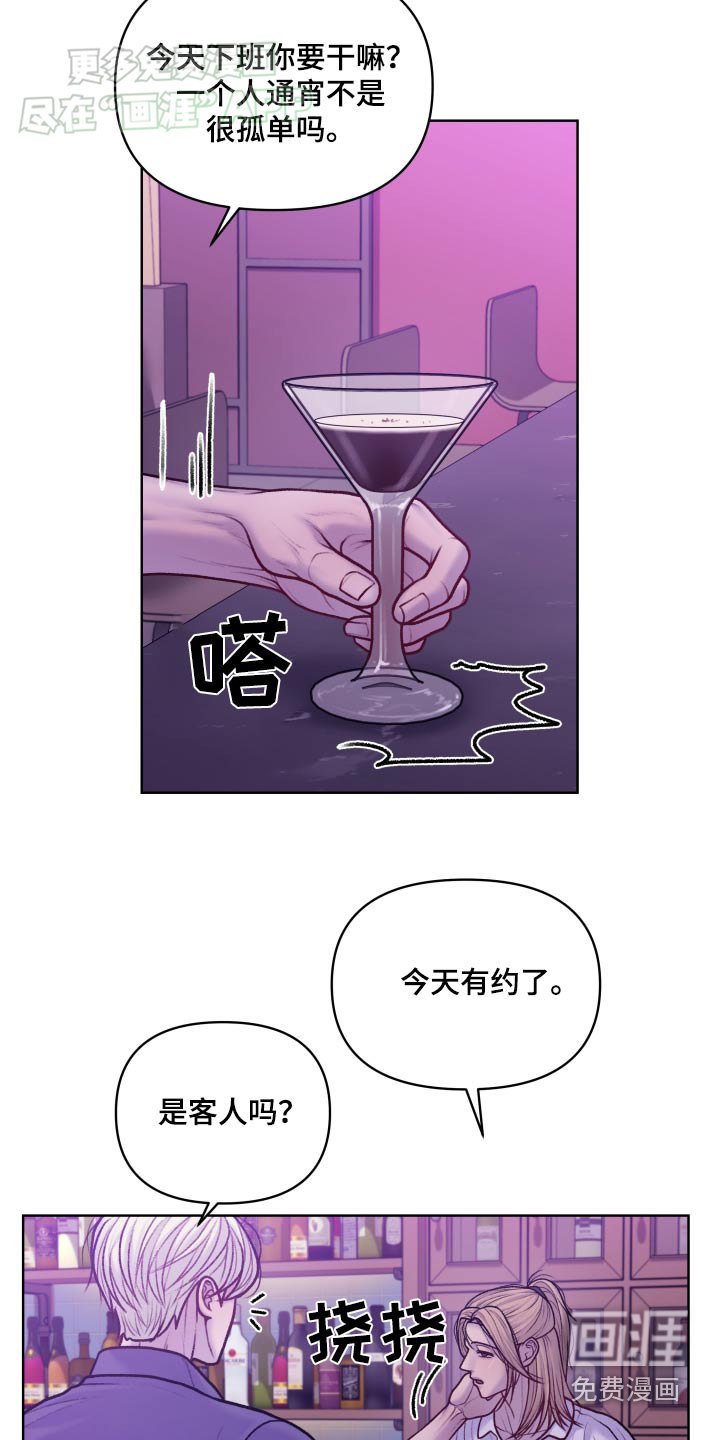 第22章：好久不见