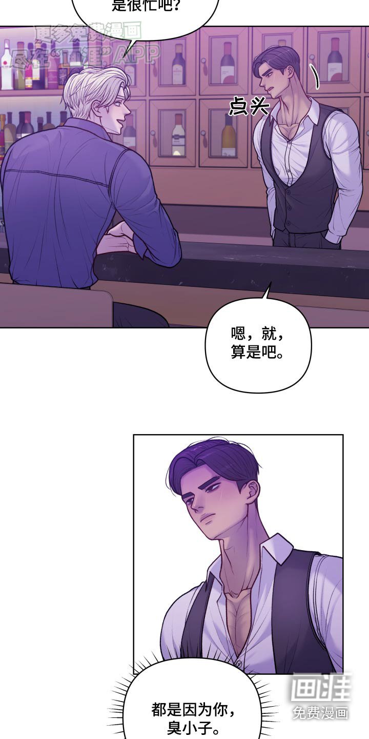 第22章：好久不见