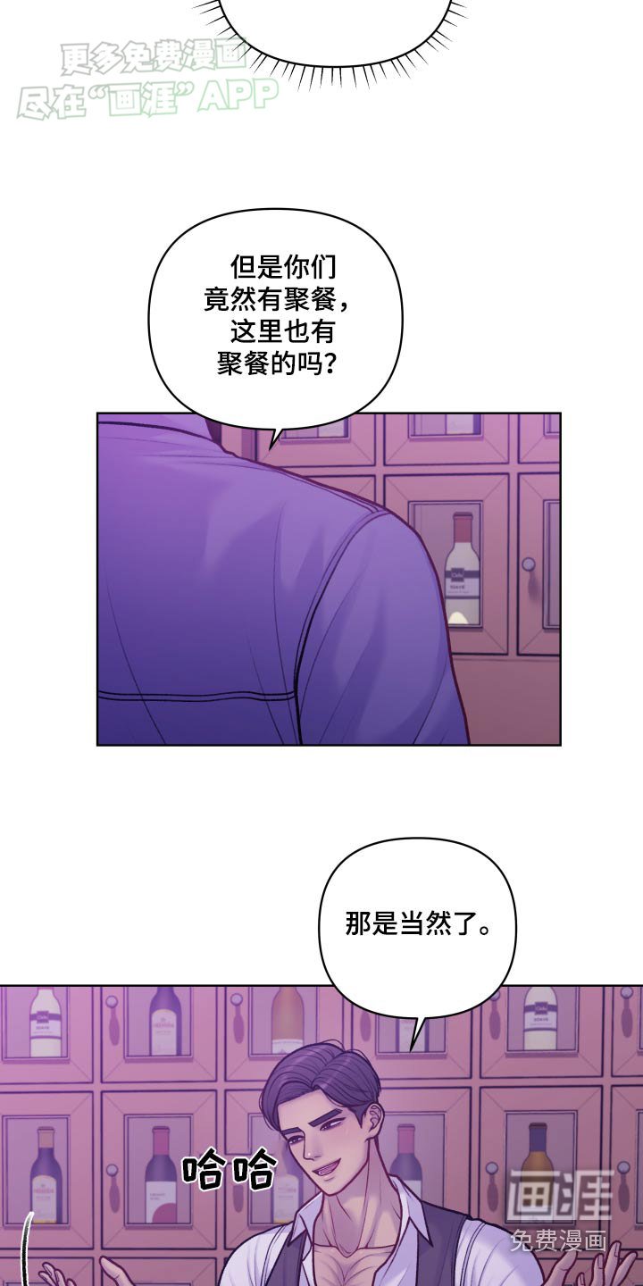 第22章：好久不见