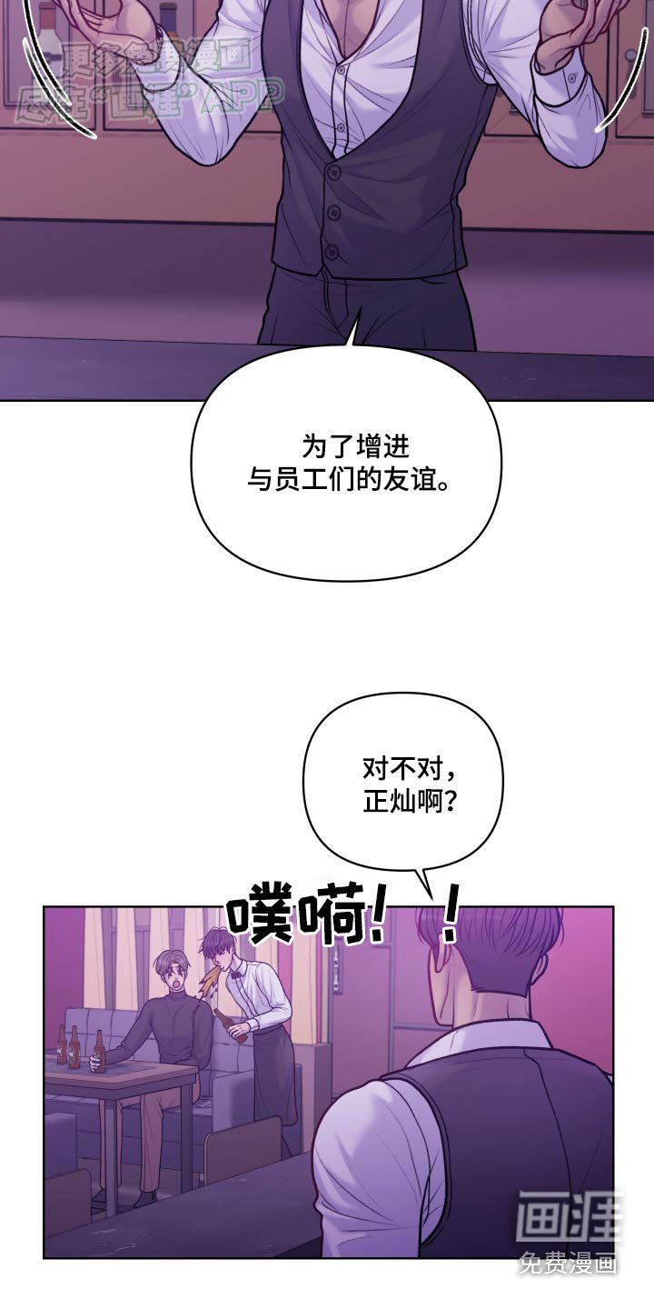 第22章：好久不见