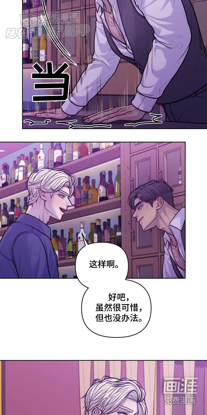 第22章：好久不见