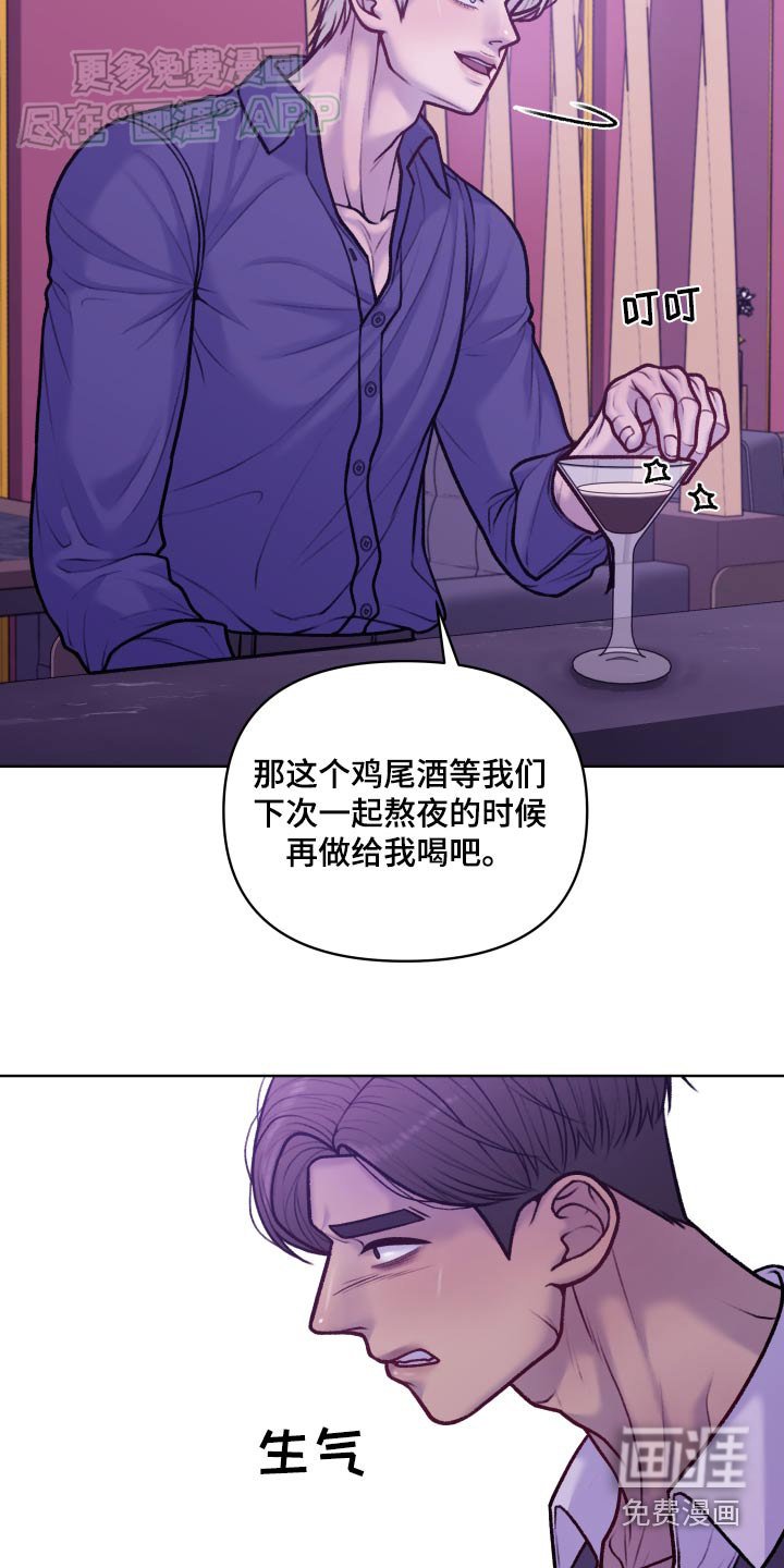 第22章：好久不见