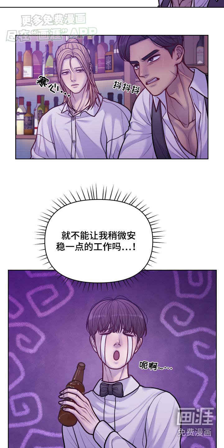 第22章：好久不见