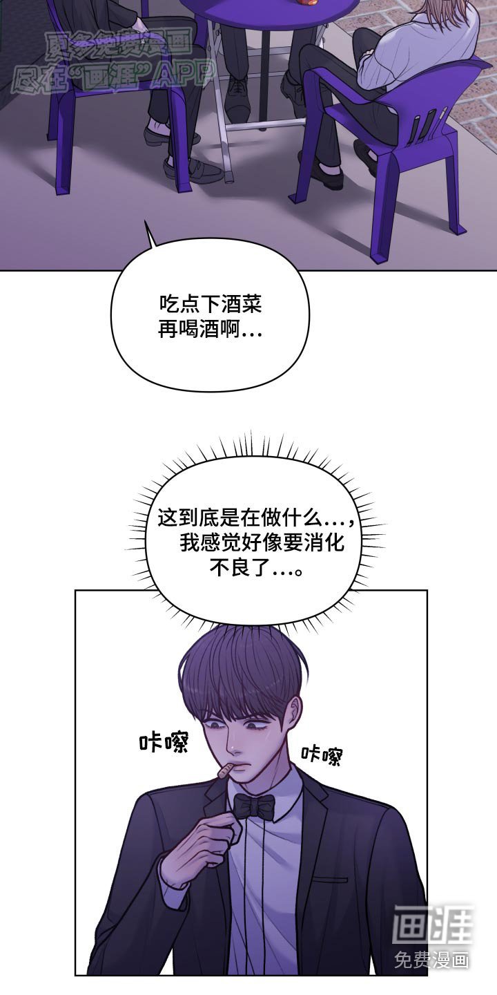 第23章：下雨了