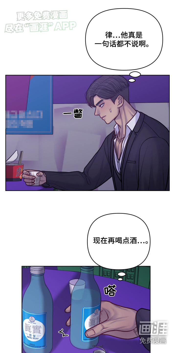 第23章：下雨了