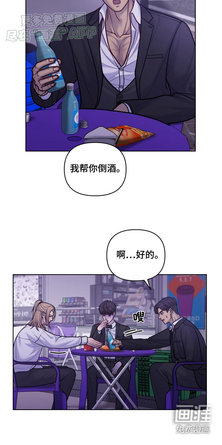 第23章：下雨了
