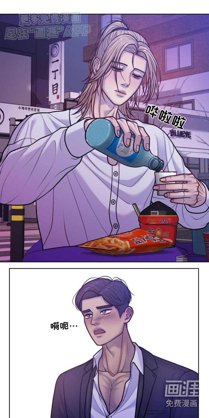 第23章：下雨了