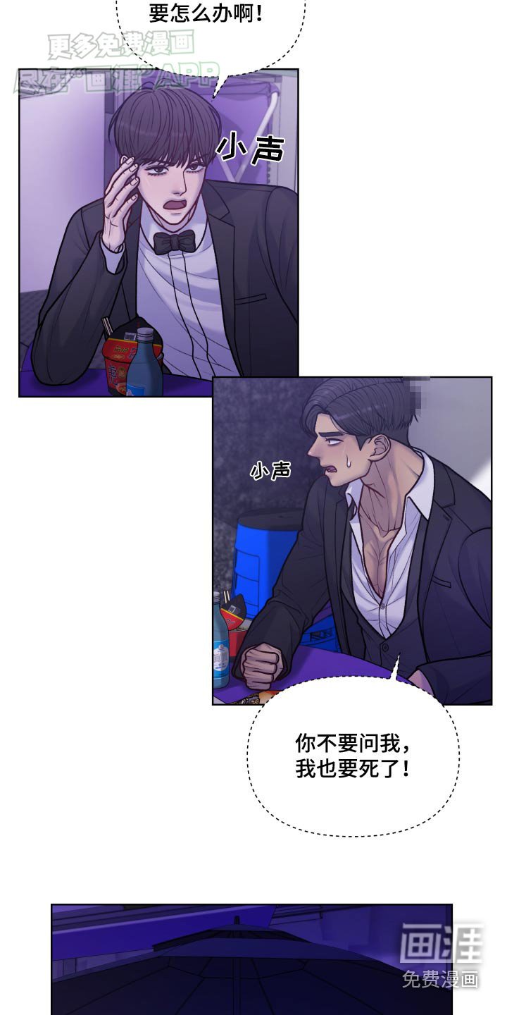第23章：下雨了