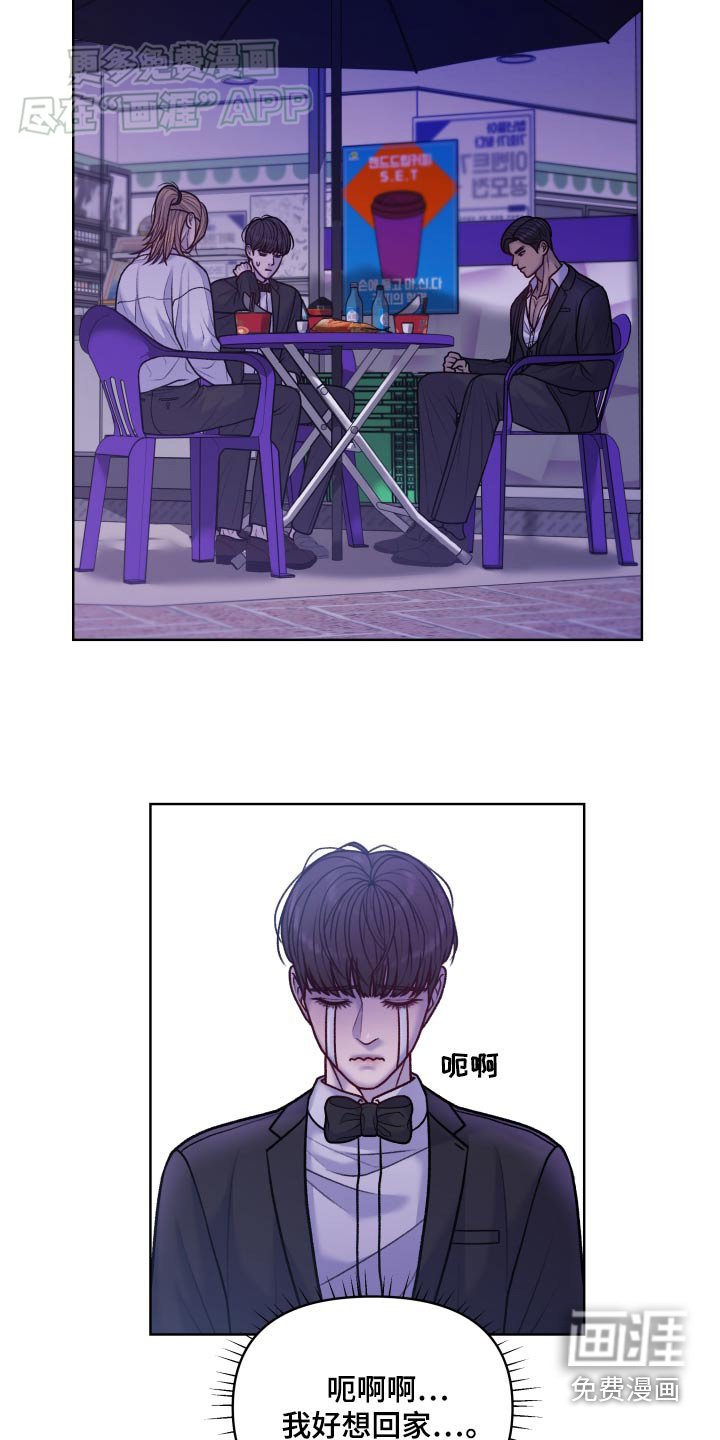 第23章：下雨了
