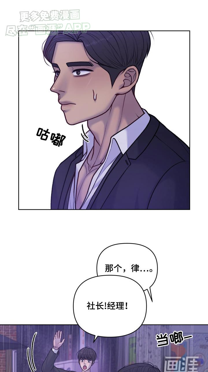 第24章：喝醉了