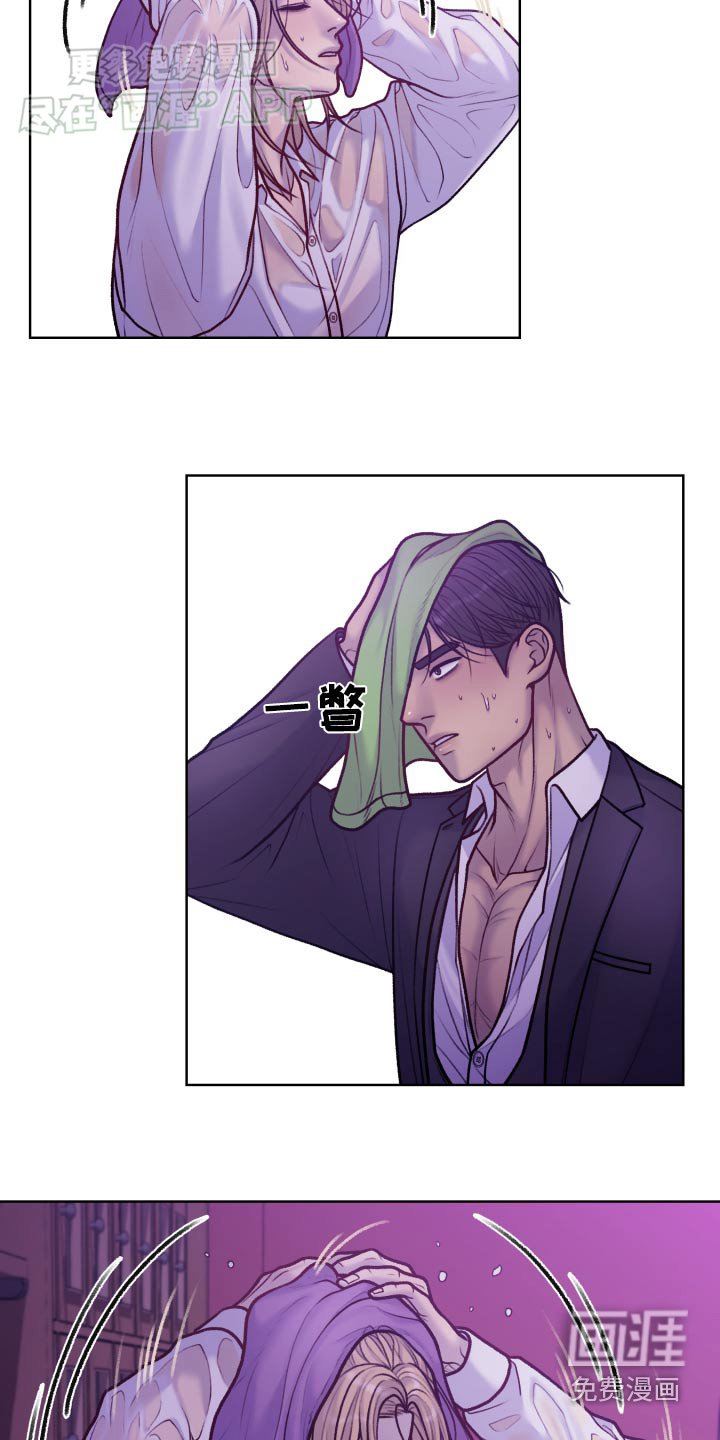 第24章：喝醉了
