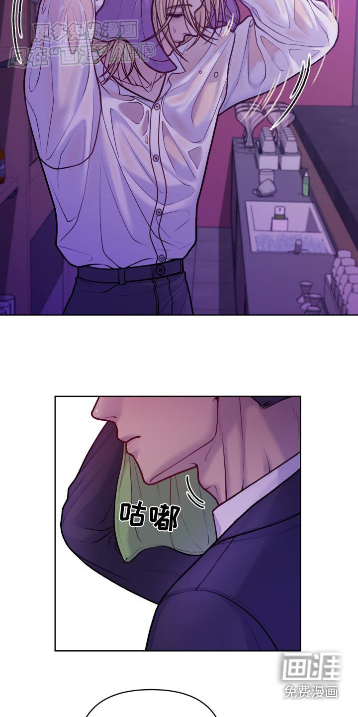 第24章：喝醉了