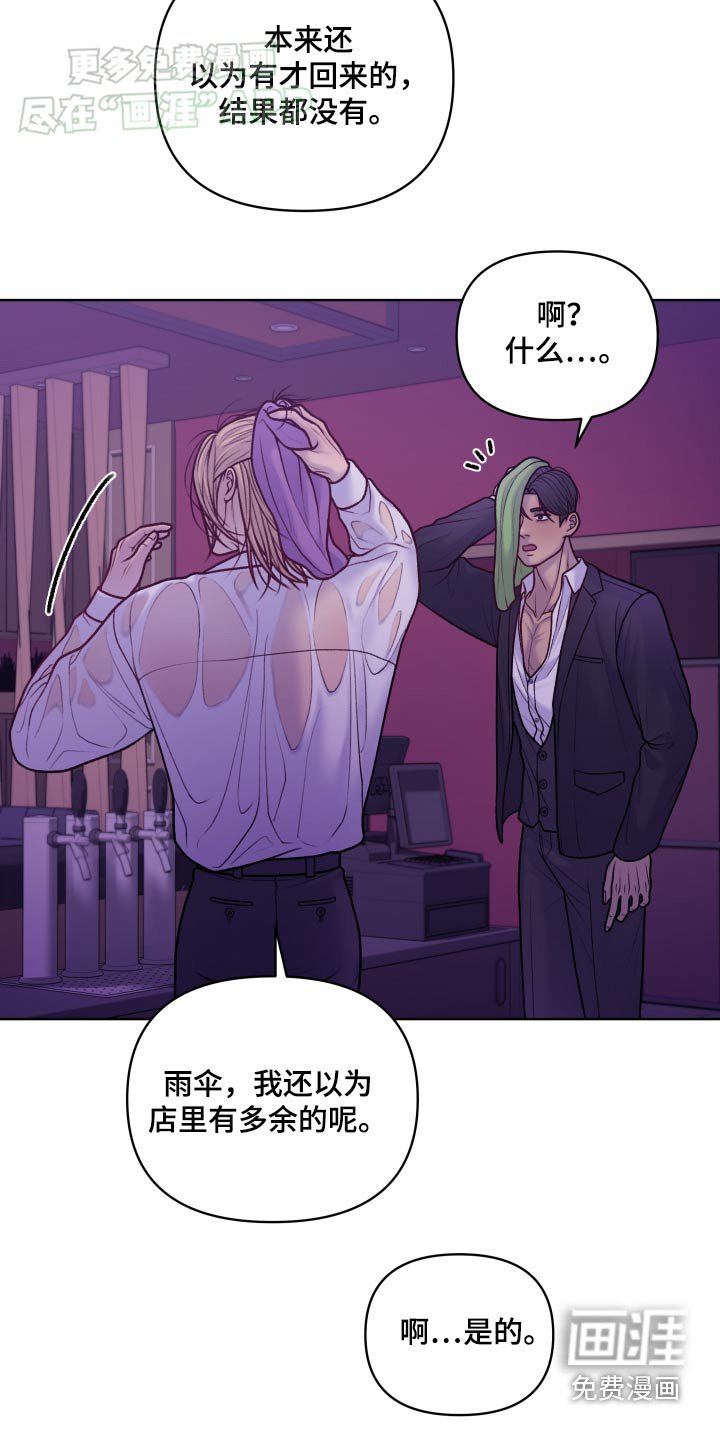 第24章：喝醉了
