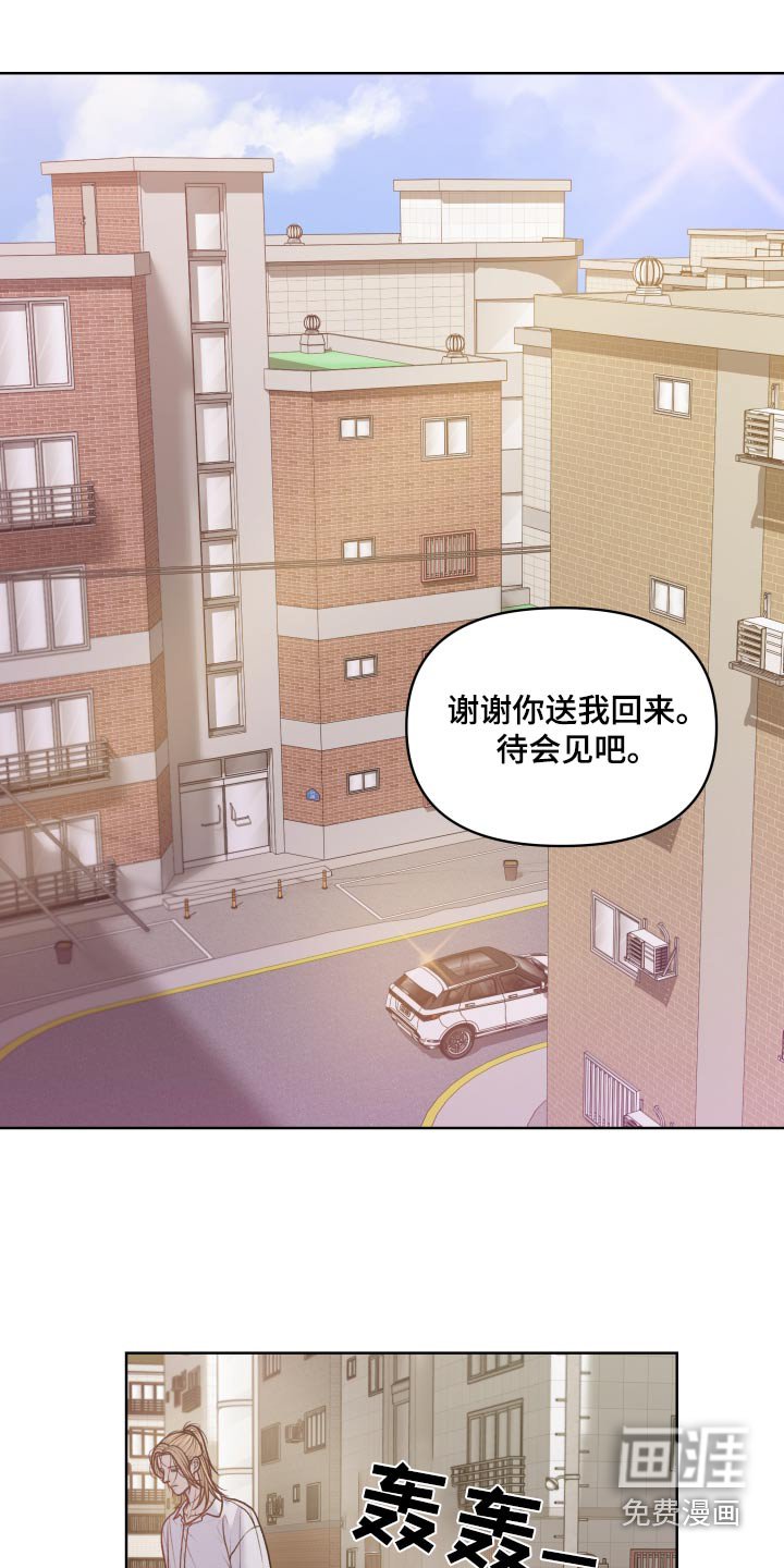 第25章：需要友军