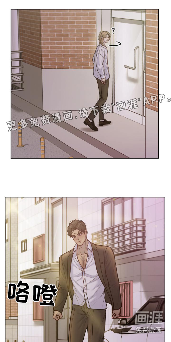 第25章：需要友军