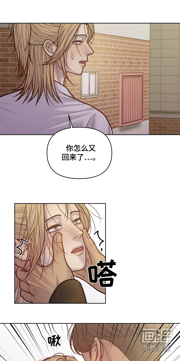 第25章：需要友军