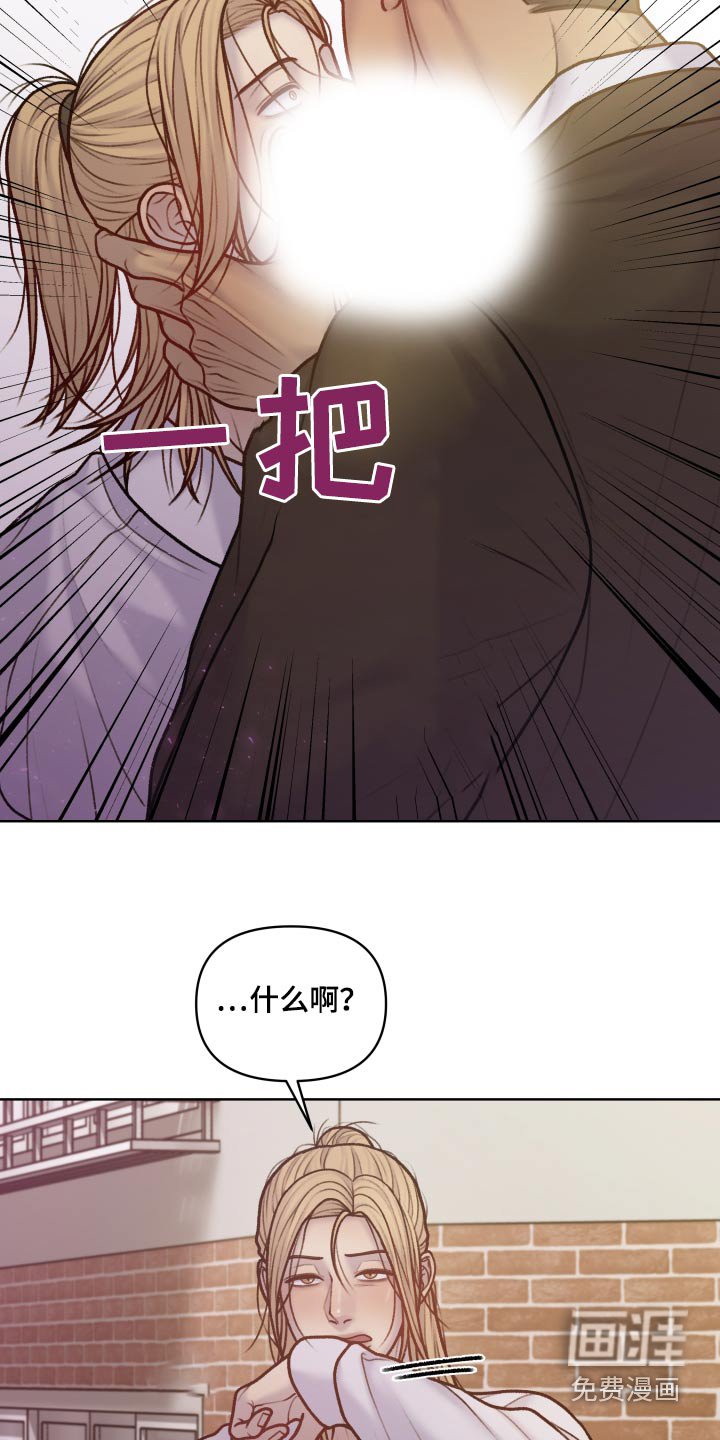 第25章：需要友军