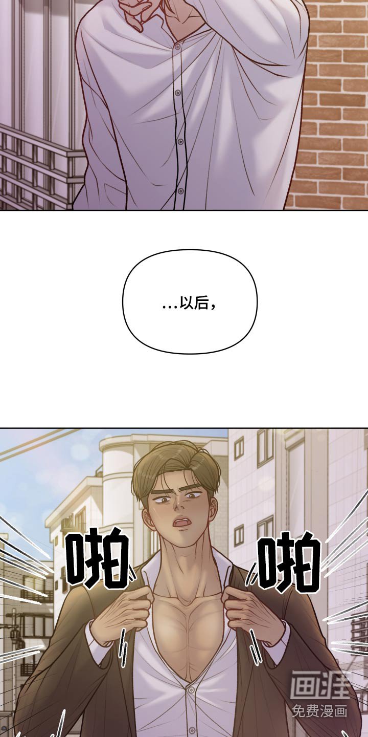 第25章：需要友军