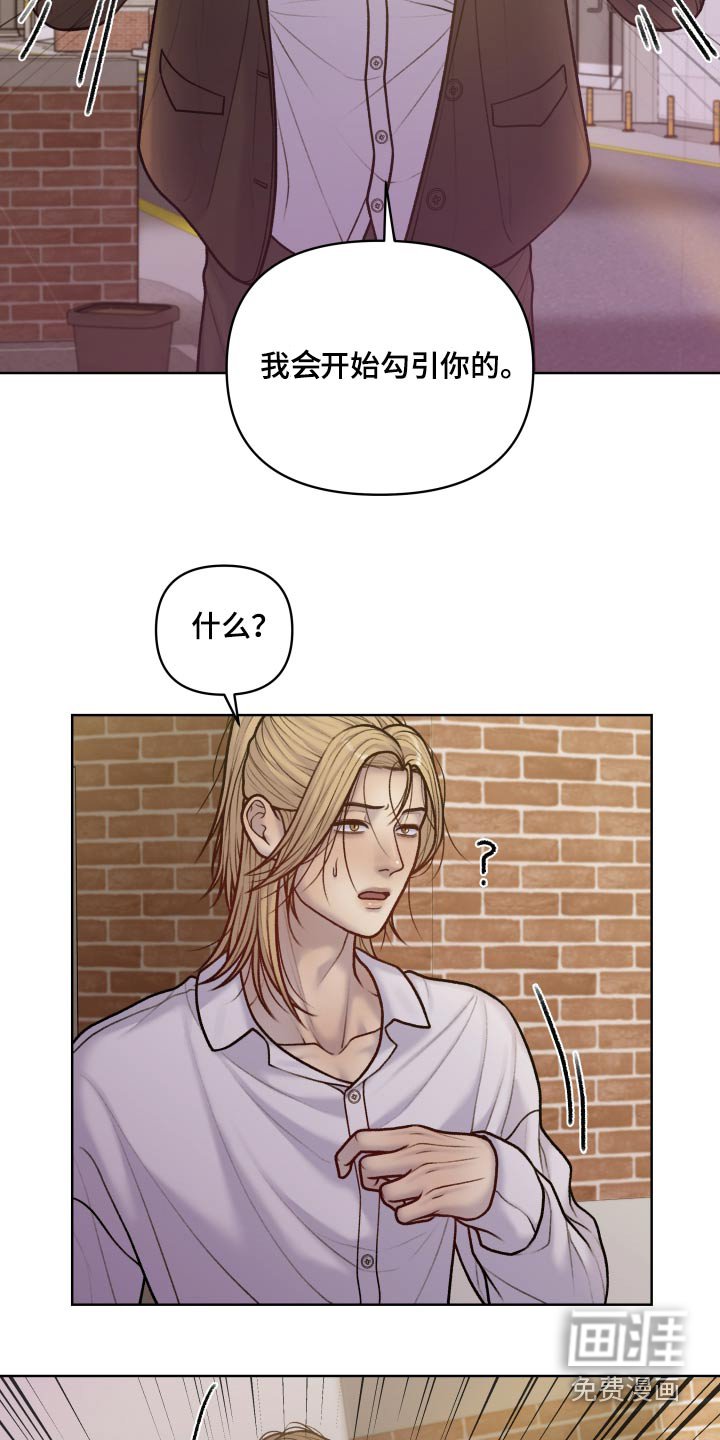 第25章：需要友军