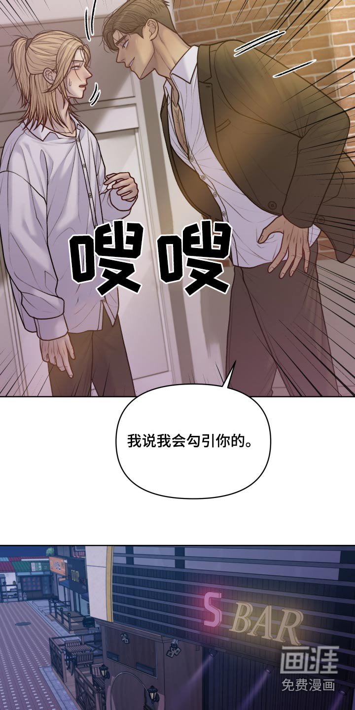 第25章：需要友军