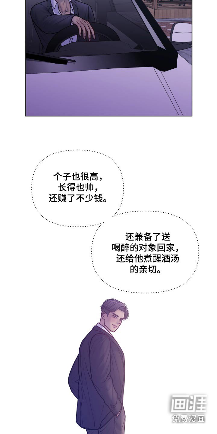 第25章：需要友军