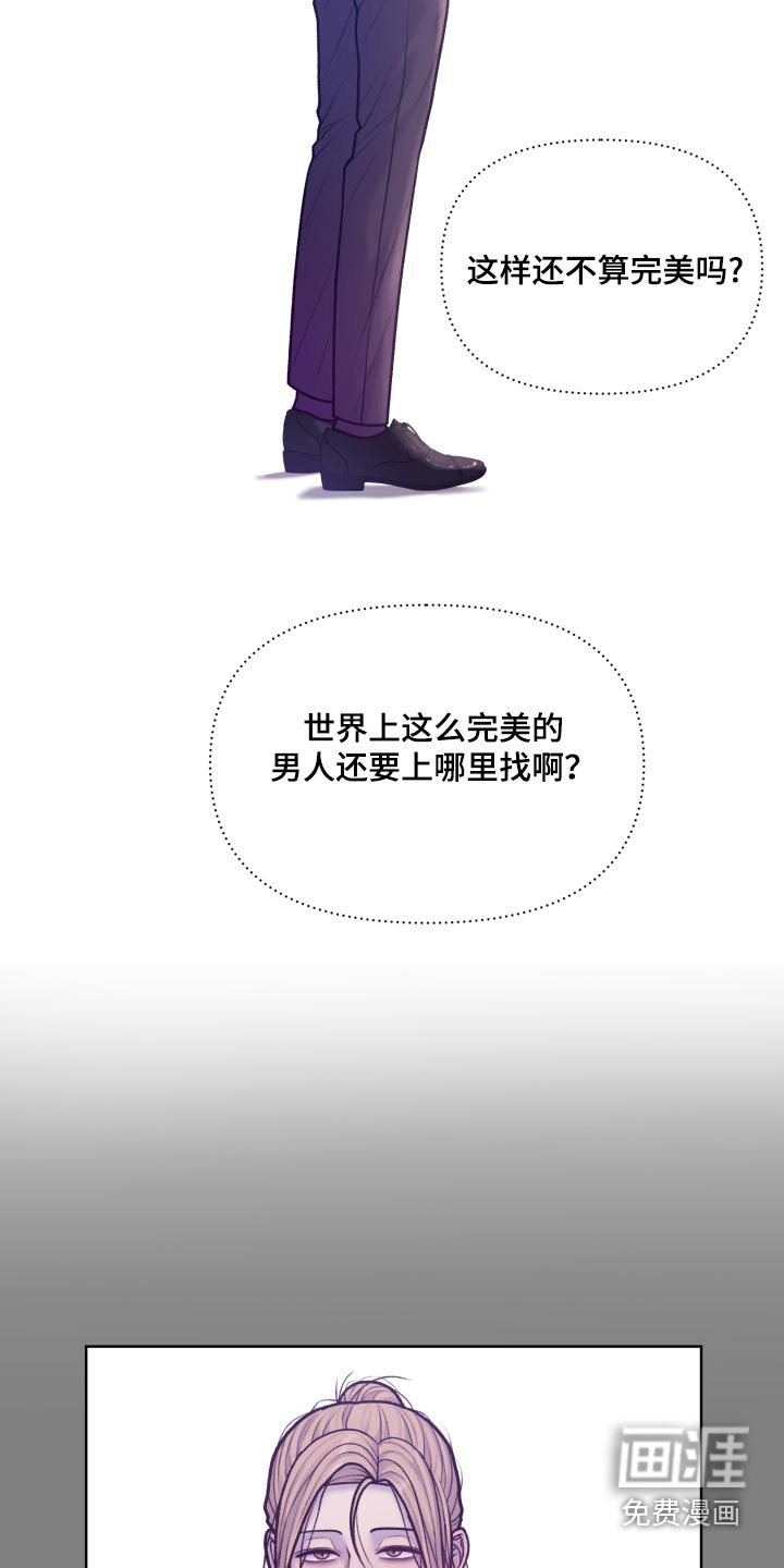 第25章：需要友军